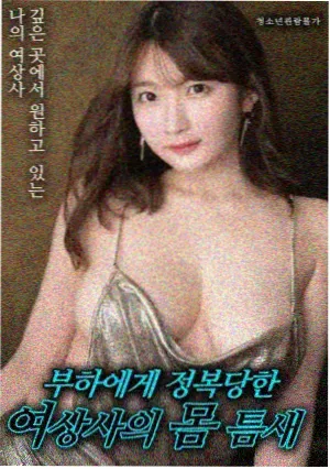 遗传厄运